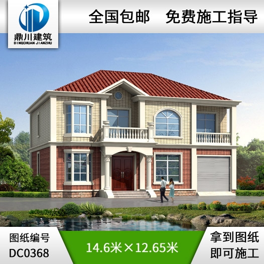 二層帶車庫農(nóng)村別墅設(shè)計圖紙_二層別墅圖紙,鼎川建筑