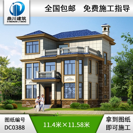 農(nóng)村三層帶露臺(tái)小別墅設(shè)計(jì)施工圖紙_農(nóng)村三層別墅圖紙,鼎川別墅設(shè)計(jì)