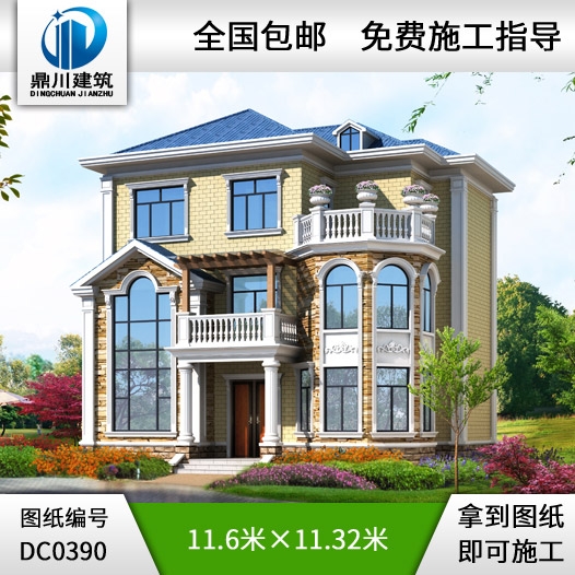 三層帶露臺小別墅設(shè)計圖紙_農(nóng)村三層別墅設(shè)計圖效果圖,鼎川別墅圖紙