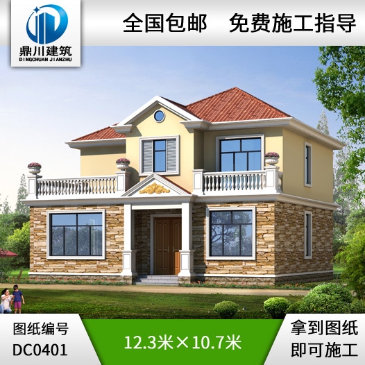 二層帶露臺農(nóng)村小別墅設(shè)計全套施工圖紙_農(nóng)村兩層自建房設(shè)計,鼎川別墅