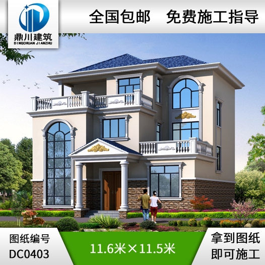 三層復(fù)式客廳帶露臺別墅設(shè)計圖紙_農(nóng)村三層別墅設(shè)計,鼎川別墅圖紙