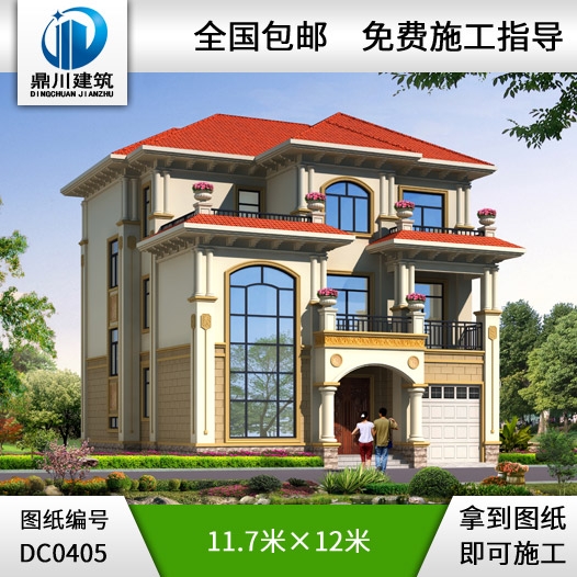 復(fù)式三層帶車庫歐式別墅外觀效果圖及施工圖設(shè)計_農(nóng)村三層別墅設(shè)計圖紙,鼎川建筑