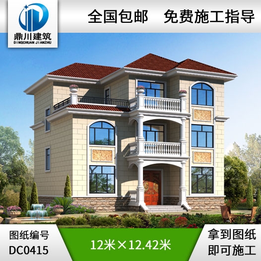 三層帶露臺(tái)農(nóng)村自建房別墅設(shè)計(jì)圖紙_農(nóng)村三層房屋設(shè)計(jì),鼎川別墅圖紙