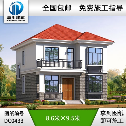 經(jīng)濟(jì)型二層農(nóng)村自建房屋設(shè)計(jì)圖紙_農(nóng)村小別墅設(shè)計(jì)圖,鼎川別墅圖紙