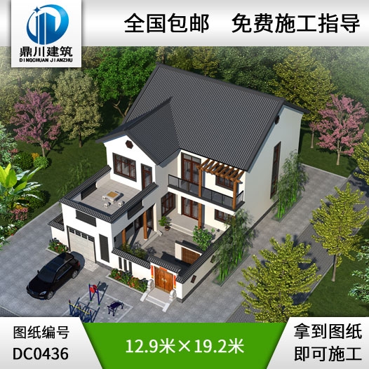 農(nóng)村二層帶院子中式房屋設(shè)計(jì)圖紙及效果圖_農(nóng)村兩層別墅圖紙,鼎川建筑