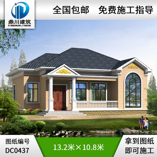 農(nóng)村一層自建別墅設(shè)計圖紙_農(nóng)村一層平房設(shè)計圖,鼎川建筑