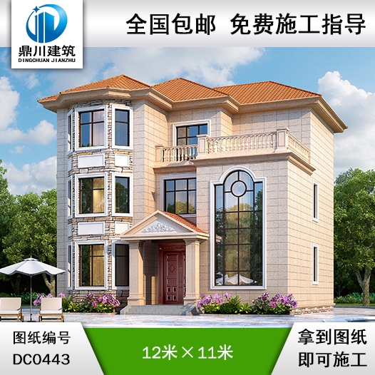 歐式三層帶露臺(tái)別墅設(shè)計(jì)圖紙_農(nóng)村三層別墅圖紙?jiān)O(shè)計(jì),鼎川建筑