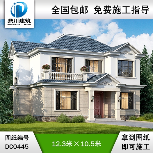 農(nóng)村二層小別墅圖紙施工圖及效果圖_農(nóng)村兩層別墅設(shè)計(jì)圖紙,鼎川建筑