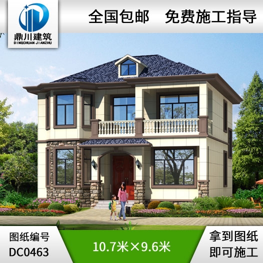 新農(nóng)村二層帶陽臺經(jīng)濟型小別墅設(shè)計圖紙_農(nóng)村兩層自建房屋設(shè)計圖,鼎川建筑