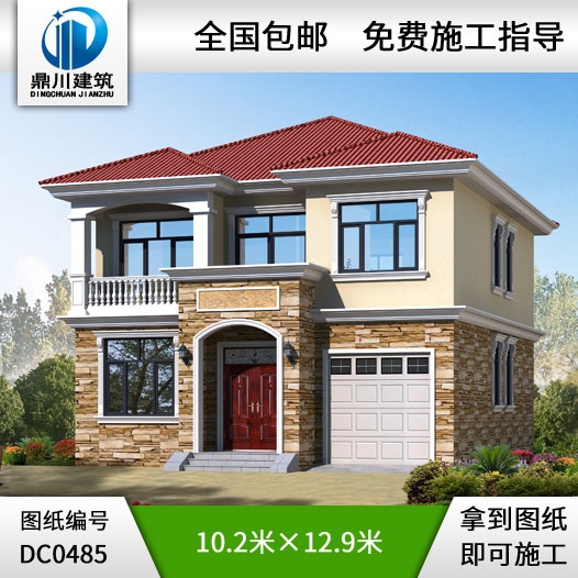 簡(jiǎn)約型二層帶車庫農(nóng)村別墅設(shè)計(jì)圖紙_農(nóng)村兩層自建房設(shè)計(jì)圖紙,鼎川別墅圖紙