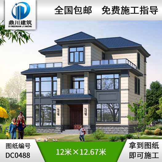 新農(nóng)村三層帶露臺實用型小別墅設(shè)計圖紙_新農(nóng)村別墅戶型圖設(shè)計,鼎川別墅圖紙