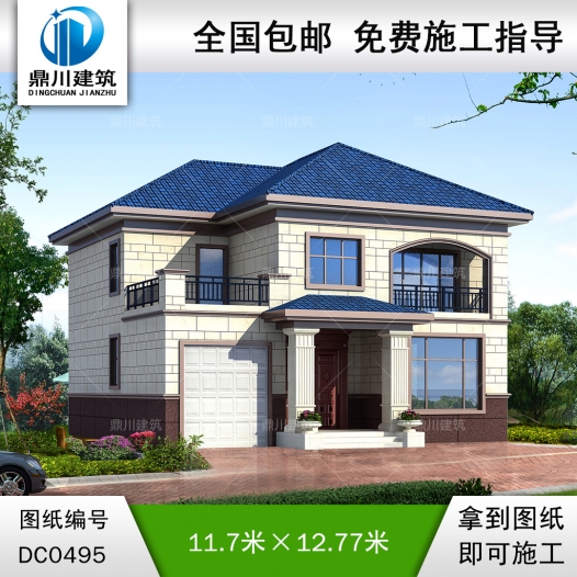 農(nóng)村二層帶車庫實用型別墅設(shè)計圖施工圖紙_農(nóng)村兩層小別墅設(shè)計圖紙,鼎川別墅設(shè)計