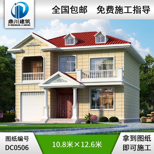 新農(nóng)村二層帶車庫(kù)實(shí)用型農(nóng)村別墅設(shè)計(jì)圖紙_農(nóng)村兩層自建房設(shè)計(jì)圖紙,鼎川別墅圖紙