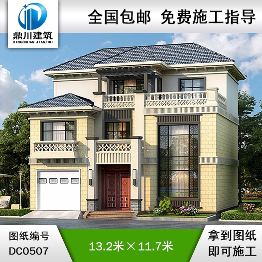 復(fù)式三層帶車庫歐式別墅外觀效果圖及施工圖設(shè)計_農(nóng)村三層別墅設(shè)計圖紙,鼎川建筑