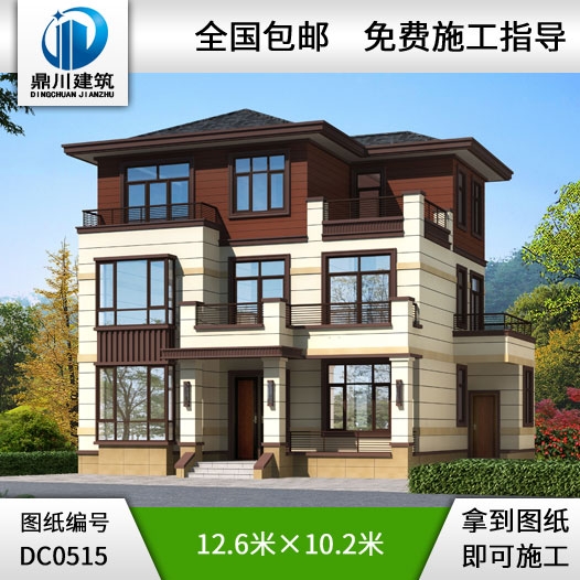 農(nóng)村三層簡約實用型自建房小別墅設(shè)計圖紙_農(nóng)村三層別墅設(shè)計,鼎川建筑