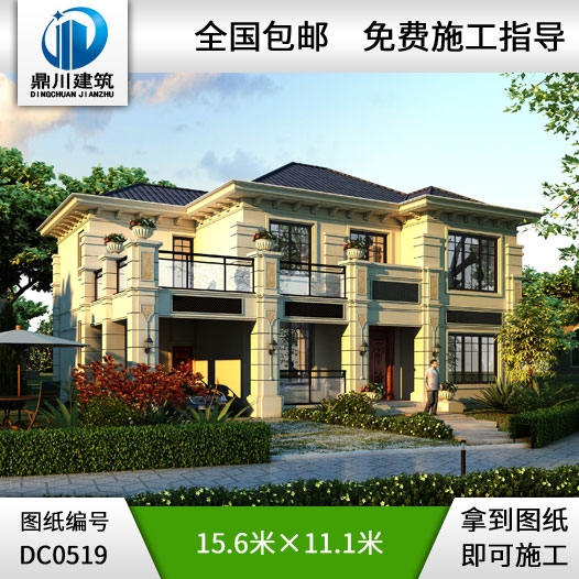 歐式二層帶車庫(kù)和露臺(tái)農(nóng)村自建房屋設(shè)計(jì)圖紙_農(nóng)村二層別墅設(shè)計(jì)圖紙,鼎川建筑