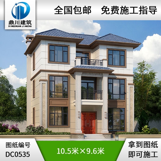 農(nóng)村三層帶露臺(tái)簡(jiǎn)單實(shí)用型小別墅設(shè)計(jì)圖紙_新農(nóng)村別墅戶型圖設(shè)計(jì),鼎川別墅圖紙