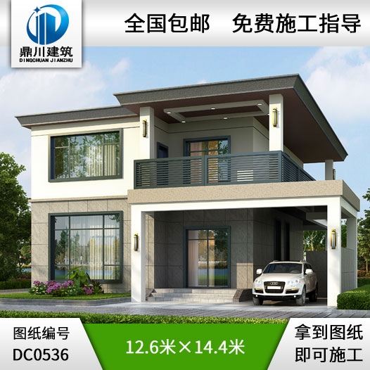 農(nóng)村現(xiàn)代二層帶車庫別墅圖紙及效果圖_農(nóng)村兩層自建房設(shè)計圖紙,鼎川建筑