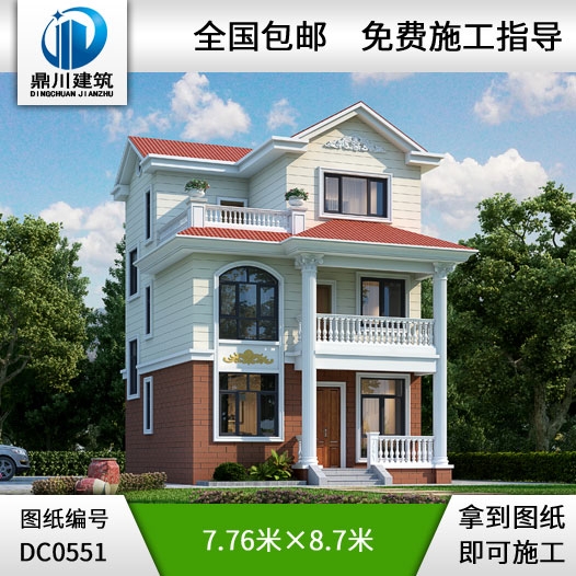 新農(nóng)村三層小戶型別墅圖紙及效果圖_農(nóng)村三層自建房設(shè)計圖,鼎川別墅圖紙