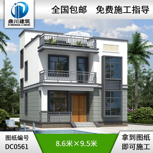 新農(nóng)村二層平頂簡(jiǎn)約小別墅設(shè)計(jì)圖紙及效果圖_農(nóng)村兩層別墅設(shè)計(jì)圖紙,鼎川建筑