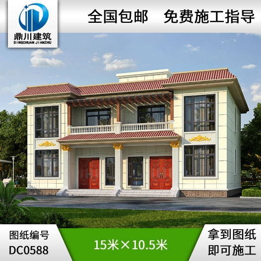 新農(nóng)村二層帶露臺(tái)雙拼別墅設(shè)計(jì)圖紙_農(nóng)村雙拼房屋設(shè)計(jì)圖紙,鼎川建筑