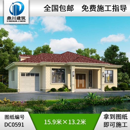 農(nóng)村一層帶閣樓車庫(kù)農(nóng)村別墅設(shè)計(jì)圖紙_農(nóng)村房屋設(shè)計(jì)圖,鼎川建筑