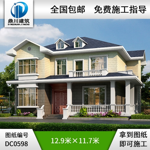 農(nóng)村二層帶檐廊別墅設(shè)計(jì)效果圖及施工圖_農(nóng)村兩層別墅設(shè)計(jì)圖紙,鼎川建筑