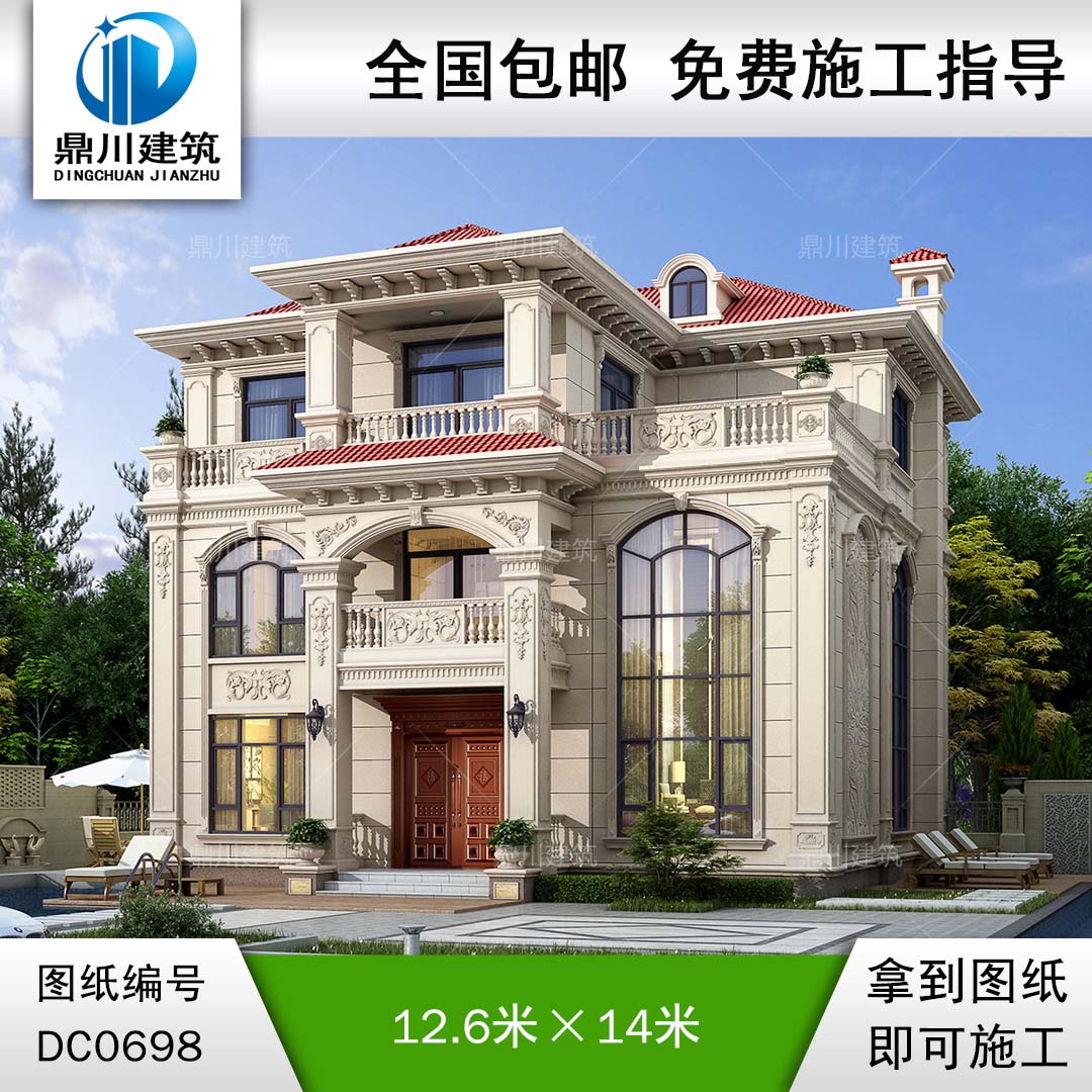 復(fù)式三層旋轉(zhuǎn)樓梯別墅全套施工圖紙及效果圖_農(nóng)村三層自建房屋設(shè)計(jì),鼎川建筑