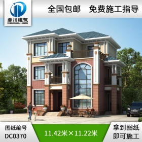 歐式三層復(fù)式客廳小別墅設(shè)計圖紙_農(nóng)村別墅圖紙,鼎川建筑