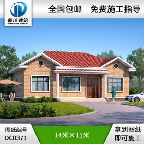 實用經(jīng)濟型一層小別墅設(shè)計圖紙_農(nóng)村平房設(shè)計圖,鼎川別墅圖紙