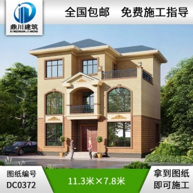 農(nóng)村三層小戶型自建房屋設(shè)計圖紙_三層小別墅圖紙,鼎川建筑