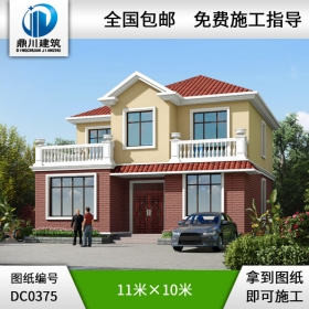 農(nóng)村二層經(jīng)濟(jì)型小別墅全套施工圖及效果圖_農(nóng)村自建房屋設(shè)計(jì)圖紙,鼎川別墅圖紙