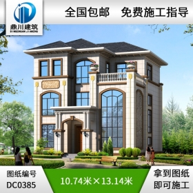 歐式三層復(fù)式帶露臺(tái)別墅設(shè)計(jì)圖紙及效果圖_農(nóng)村三層別墅圖紙?jiān)O(shè)計(jì),鼎川建筑