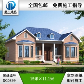 農(nóng)村一層自建別墅設(shè)計圖紙及效果圖_農(nóng)村平房別墅圖紙,鼎川建筑