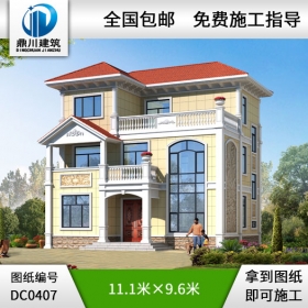 三層帶露臺小別墅設(shè)計施工圖紙及效果圖_農(nóng)村房屋設(shè)計圖紙,鼎川建筑