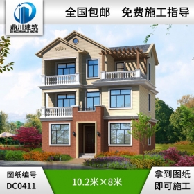 三層新農(nóng)村小別墅全套設(shè)計圖紙施工圖_農(nóng)村三層房屋設(shè)計,鼎川別墅圖紙