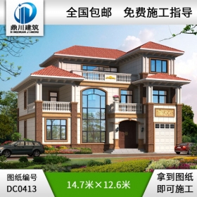 三層帶車庫歐式別墅設(shè)計(jì)施工圖及效果圖_三層別墅設(shè)計(jì)圖紙,鼎川建筑