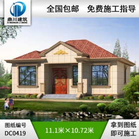 簡單一層農(nóng)村自建房別墅設(shè)計圖紙_農(nóng)村平房設(shè)計圖,鼎川建筑