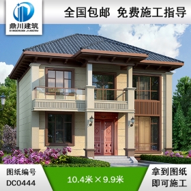 簡單的二層農(nóng)村自建房屋設(shè)計圖紙_新農(nóng)村兩層房屋設(shè)計圖紙,鼎川別墅圖紙