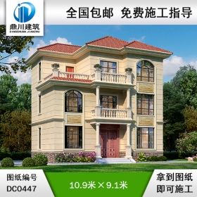 新農村三層帶露臺自建房設計圖紙_農村三層房屋設計圖施工圖_鼎川別墅設計