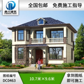 新農(nóng)村二層帶陽臺經(jīng)濟(jì)型小別墅設(shè)計(jì)圖紙_農(nóng)村兩層自建房屋設(shè)計(jì)圖,鼎川建筑