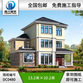 漂亮的三層實用型別墅施工圖帶效果圖_三層別墅設(shè)計圖紙,鼎川別墅圖紙