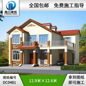 新農(nóng)村二層帶車庫別墅圖紙及效果圖_農(nóng)村兩層自建房設(shè)計(jì)圖紙,鼎川建筑