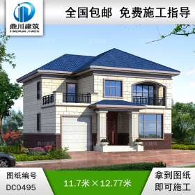 農(nóng)村二層帶車庫(kù)實(shí)用型別墅設(shè)計(jì)圖施工圖紙_農(nóng)村兩層小別墅設(shè)計(jì)圖紙,鼎川別墅設(shè)計(jì)