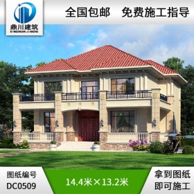 新歐式二層帶露臺(tái)別墅設(shè)計(jì)效果圖及施工圖_農(nóng)村兩層別墅設(shè)計(jì)圖紙,鼎川建筑