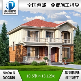 新農(nóng)村二層帶露臺別墅設計圖紙_鄉(xiāng)村兩層自建房別墅圖紙,鼎川建筑