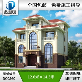 歐式四層帶露臺別墅設(shè)計全套圖紙_四層別墅設(shè)計圖紙,鼎川建筑