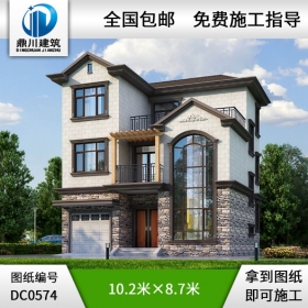 新中式三層帶車庫(kù)農(nóng)村小別墅全套設(shè)計(jì)圖紙施工圖_農(nóng)村三層房屋設(shè)計(jì),鼎川別墅圖紙