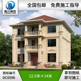 簡(jiǎn)歐三層帶陽(yáng)臺(tái)別墅設(shè)計(jì)圖紙_新農(nóng)村別墅戶型圖設(shè)計(jì),鼎川建筑