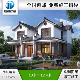 農(nóng)村二層中式別墅圖紙施工圖及效果圖_自建房屋設(shè)計(jì)圖紙,鼎川建筑